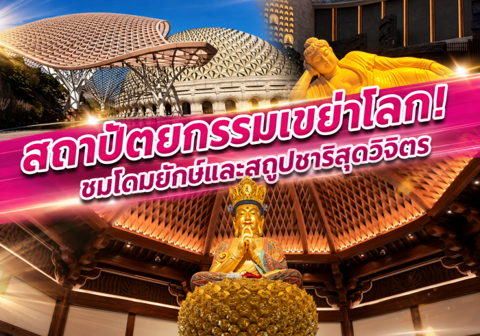 หนิวโส่วซาน