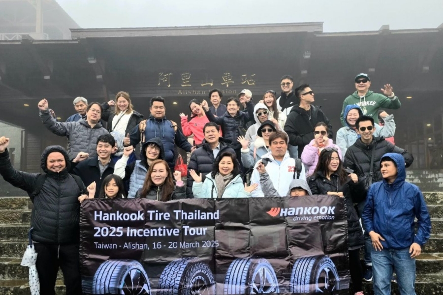 กรุ๊ป Hankook ทัวร์ไต้หวัน