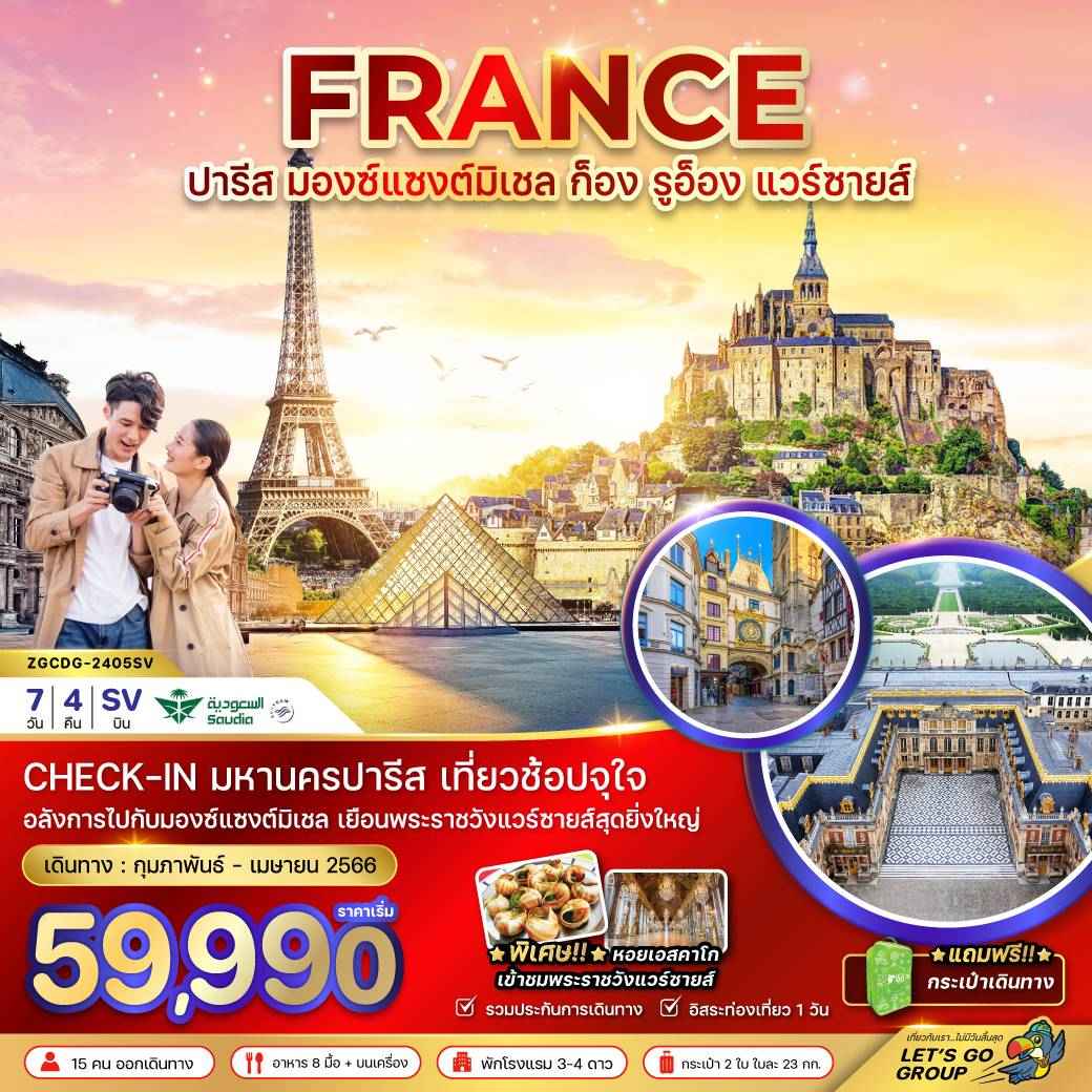 ยุโรป