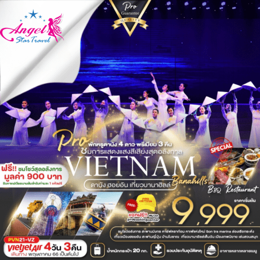คาร์ฟดราก้อน